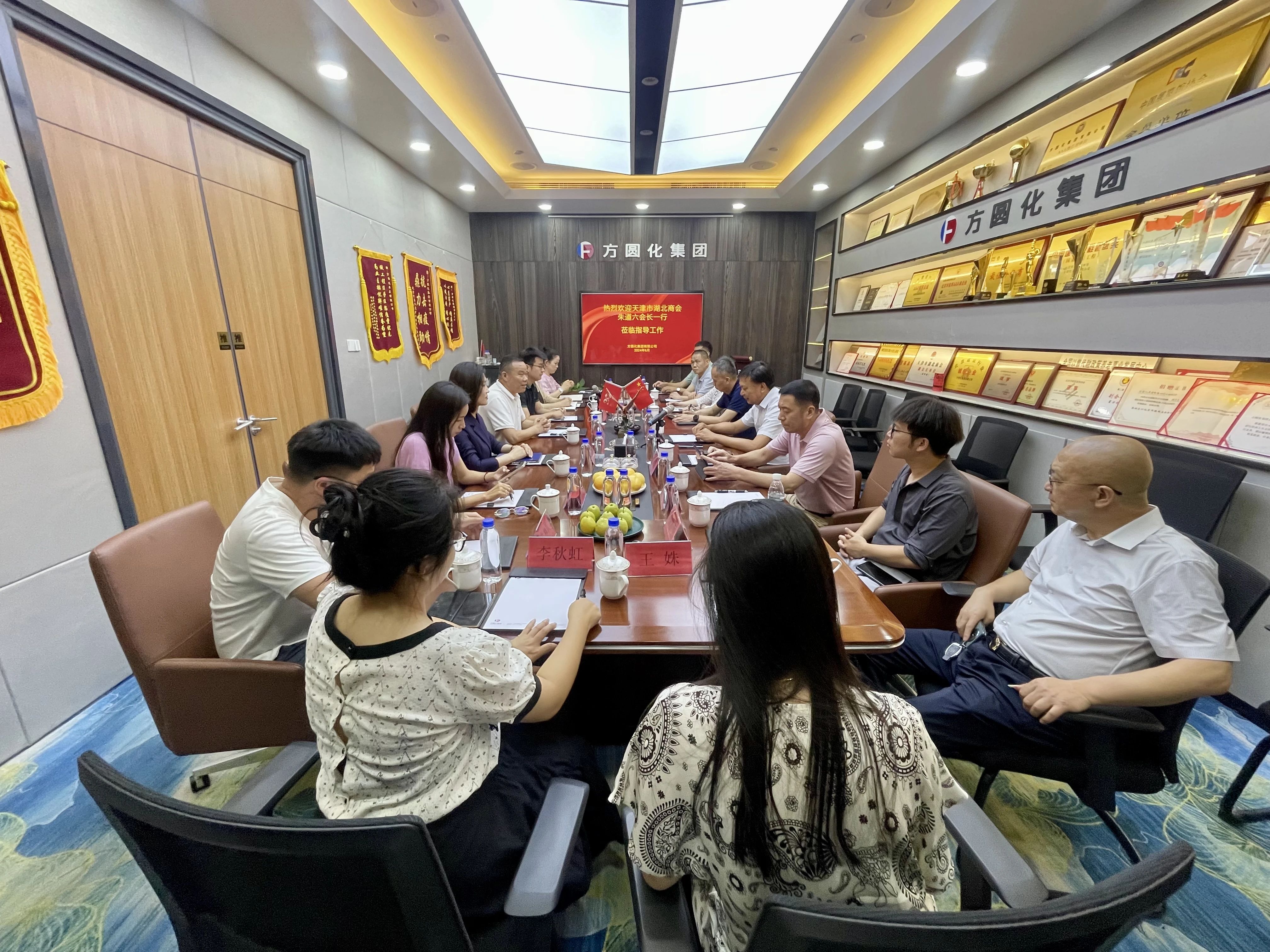 微信图片_20240624113441.jpg