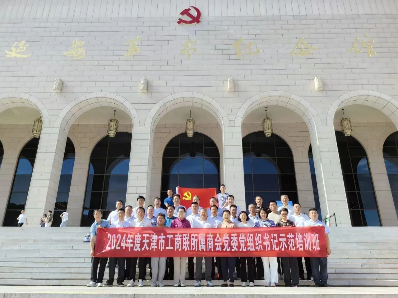 培训班1.jpg